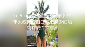 《百度云泄密》极品美少妇借款逾期 肥美的大鲍鱼被债主曝光 (2)