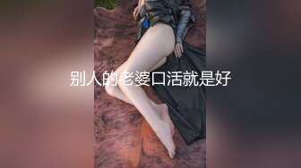 色情主播 研研美女 (2)