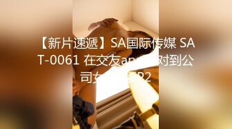 STP23919 麻豆传媒最新MSD-054女秘书性爱商谈心机婊用性技巧换你的精与钱-郭童童 VIP2209