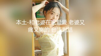 2023最新流出DDF收费大作?极品乌克兰美女模特克鲁兹剧情演绎《为了报复前男友精心准备勾引男同事激情肉战》中文字幕