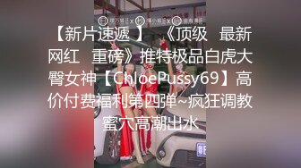 ❤️性感骚货小母狗❤️顶级反差小仙女 被当成母狗爆操，跪地摇摆着大屁屁求插入，冷冷气质高挑身材男人看了就想侵犯