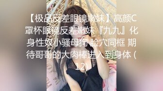 STP18779 极品清纯短发学生妹，校园女神范，颜值高叫声骚不可错过