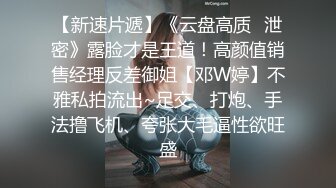 STP27588 女神颜值姐妹花【无敌兔兔】双女激情，包臀裙红色丝袜