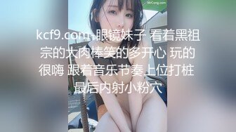 “好多水啊咋回事呢”对话很淫荡，少妇杀手PUA大神【葡萄酒酿造】约炮白皙韵味多水美少妇，各种体位爆肏反差婊欲仙欲死