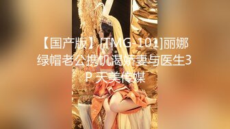 国际路线绿帽骚妻！万狼求档OnlyFans性感身材白虎逼网红ange淫乱私拍~够大够猛你就来第二弹2