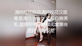 清纯系天花板美少女！小尺度诱惑！透视装奶子若隐若现，揉捏白嫩奶子，表情超级诱人