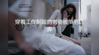 自录无水~姐妹花淫乱~P6【极上穿刺】干闺蜜操的爽飞~调教双飞~女同舌吻~多人淫乱聚会淫趴【27V】 (19)