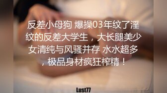 黑玫瑰伪娘❤️遇上了小麻烦 · 23岁健身教练小哥哥，体力过猛，艹得下面剧痛，表情痛苦，射了开心要死，都不知道是人妖！