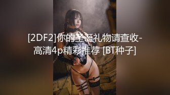 [2DF2]酒吧性感漂亮啤酒推销妹为了提成和顾客喝酒醉倒后被带到酒店换上性感黑丝各种玩弄啪啪,奶子和逼逼真不错! - soav_evMerge [BT种子]