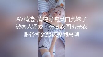 《最新震撼高价购得》神似内地女演员牛莉，新维拉舞团顶流白肤性感御姐Annie加密特，露逼夸张情趣劲曲艳舞挑逗，炸裂 (15)