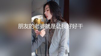 网约性感外围美女,穿上情趣装乳推舔屌