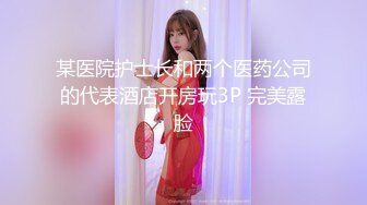 ????顶级身材女神！OF钢管女王【myasiantoy】私拍，露出啪啪内射白虎嫩穴，日常裸身展示傲人的身材