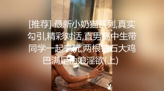 【新片速遞】  年轻嫩妹子，无套啪啪做爱日常性生活，舌吻抠逼站立撸管