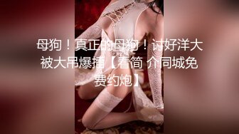 kcf9.com-【JVID核弹精品】，清纯人气模特，【趴趴】，帮助女学生补习主题，考到了第一