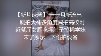 调教极品瑜伽母狗上演QJ戏码