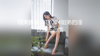 无水印11/1 小姐姐揉着奶子抠着骚逼享受快感刺激表情诱人好骚啊VIP1196