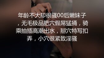 专约良家，爱情故事网聊良家少妇奔现约炮，从床上玩到浴室，多体位蹂躏抽插，搞的少妇高潮迭起浪叫不断刺激