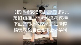 嘉兴后入小浪臀高潮不断后续