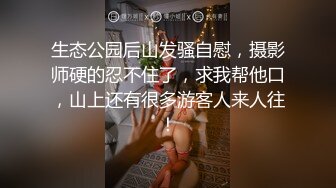 纯天然G奶女神 身材超棒高挑大长腿 逼毛稀疏粉嫩小穴太好看 激情自慰扒穴流白浆 主动骑乘啪啪