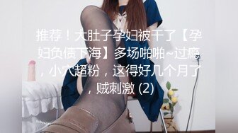  步宾探花深夜场约了个网红脸马尾妹子啪啪，掰穴扣弄活不错抬腿侧入猛操呻吟诱人