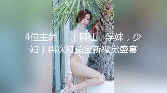   女神小关之琳携校花级闺蜜首次啪啪 让自己亲弟弟干闺蜜