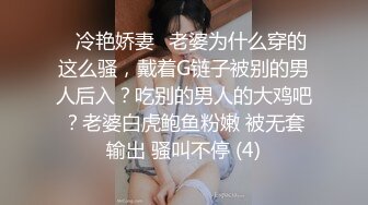 STP15397 【今日推荐】极品丰臀小女友各种制服啪啪性爱私拍流出 长屌无套速插嫩鲍 倒插深喉口交