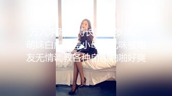 粉色小椿jk裙 全程白色拼接絲襪啪啪 甜美極品美女不想被當成公主，只想做母狗讓哥哥高興