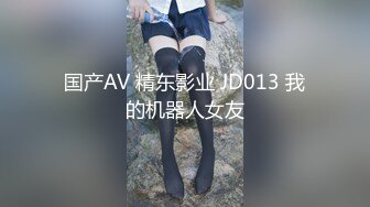 ✿扣扣传媒✿ FSOG075 超顶校花极下海美少女 ▌小敏儿▌