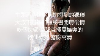 【完整版】已婚肌肉大叔被搓澡工勾引 ,狂撸大屌