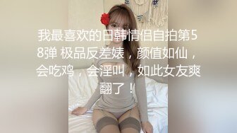 年輕小妞不想做愛.被渣男友施暴硬上