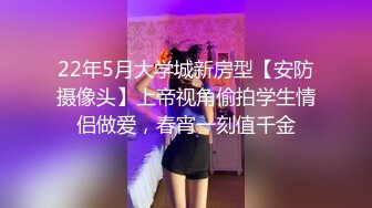 花椒靓丽妹子【美婷】肤白貌美奶子圆润还是个无毛嫩逼