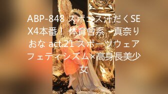 【抱き心地No.1】高级会员制里风俗で出会ったむっちり豊満ボディの美女タレントと浓厚中出しハメ撮り