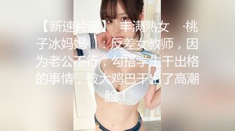 360监控上帝视角偷拍 情趣小圆床一对偷情的男女