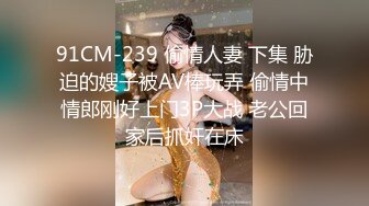 女子妇科诊室，偸拍天然大奶小姐姐乳房检查，性福男医师揉揉检查有无肿块，吸吸奶头检测敏感勃起度