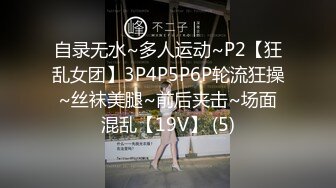 芊芊 新主播 气质御姐 全裸发骚 特写BB 道具插B自慰 极品身材