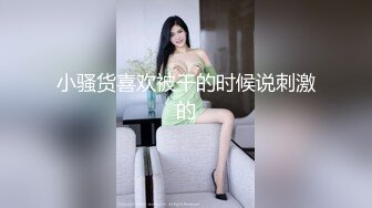 00后的快乐夜生活 奔驰男来买单 【03年安琪拉表妹】带上闺蜜一起酒吧热舞，厕所自慰，奔驰里舔逼，青春就要肆意挥霍，刺激 (5)