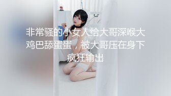 邪恶二人组下药迷翻美女模特换上黑丝轮流爆插她的肥美大鲍鱼010