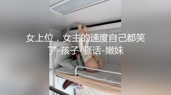 18岁小可爱背着男朋友找我玩