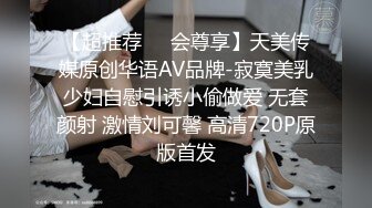 被老公的金手指玩到不要不要（內射）