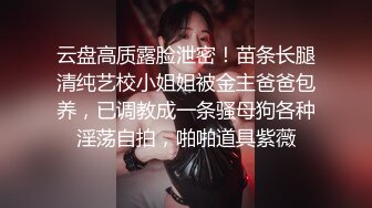 自录无水印【大蝴蝶妹妹】高颜值嫩小学妹掰B全裸自慰啪啪2月合集【20V】 (2)