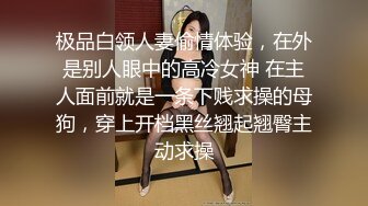 东北农村农妇和上初中的儿子在院里光屁屁洗香香