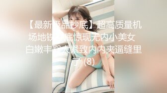 【Fansly】孙禾颐JennyPinky 骑乘自慰特写 订阅福利  (3)