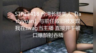 STP31827 起点传媒 性视界传媒 XSJKY088 把兄弟对象操成我的情人 李薇薇