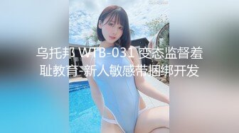 【新速片遞】     天美传媒 TMW-215 骚货人妻背德SEX崩坏臣服牛郎巨根-嫩B女神沈娜娜