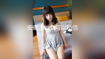 强烈推荐，尤物身材颜值巅峰秀人波霸女神模特【小尤奈】大尺度私拍视图，逼脸同框道具直观紫薇，撸点超高 (4)