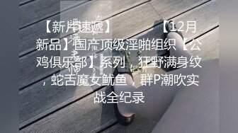 圣诞老人送来了最惊喜的礼物一打开就啃起来了多次潮喷