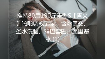   眼镜御姐下了班回家，丝袜还没得脱就被拉过来做爱，还内射啦。女：你麻痹的。被凶了