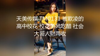 《极品女神反_差泄密》露脸才是王道！万狼求档OnlyFans清纯甜美百变小仙女【Enafox】订阅私拍~吃鸡巴的样子又骚又可爱 (1)