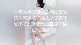 超骚的小妞又来了，露脸丝袜情趣舔鸡巴的样子能迷死人真刺激