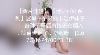 STP33423 抖音網紅下海 菠蘿果醬 美乳尤物 風騷學妹甜美誘人，迷人的騷奶子被自己揉捏的變形真刺激，掰開逼逼給狼友看，跟狼友互動撩騷白絲 VIP0600